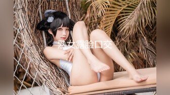 熟女露脸口交