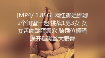 [MP4/ 1.32G] 少妇的欲望，熟女不是一般人能满足的，纹身大哥轮番上演性技大战