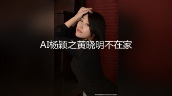 AI杨颖之黄晓明不在家