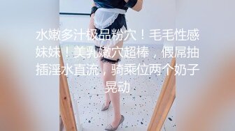 石家庄白嫩妹子没射