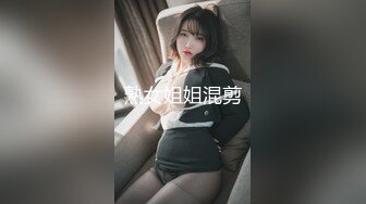 熟女姐姐混剪