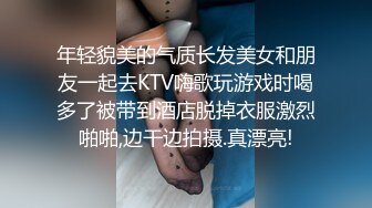 《硬核精品福利集》贴吧Q群V群私_密交流圈内部分享视图各种露脸反_差骚母G人前高傲淑女私下里淫D至极被各种肏