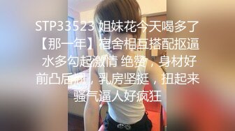 0431半夜后入啪啪啪不绝，后面没拍好。只能听声音了