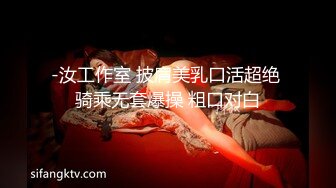 嫩鲍吸干魂魄约草艺校小妹妹（约炮加群）-爆操