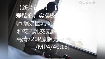 【AI高清】七天极品高颜值气质白衣妹子口交扣B后入猛操【MP4/546MB】