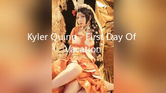 Kyler Quinn - First Day Of Vacation