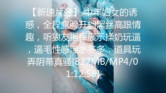 【超顶❤️媚黑淫趴】黑白配✿媚黑日常群P实记 超模大长腿女神皆为玩物 黑鬼公狗腰无情输出 顶死[1.1G/MP4/1:04:21]