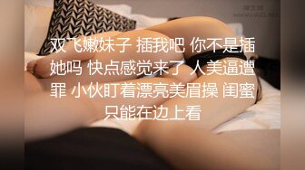 [MP4]网红脸外围小姐姐，身材好态度佳，设备不给力惨翻车