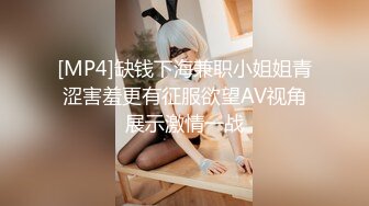 [MP4]颜值不错牛仔裤萌妹子 穿上白色网袜近距离拍摄抬腿侧入大力猛操