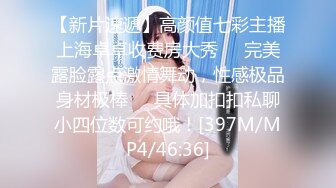 【究极核弹】91大神斯文禽兽688R新作空装模特，美得不可理喻720P高清原版