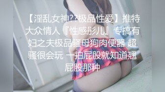 黑客破解服装店的监控摄像头偷拍胖哥和媳妇做爱