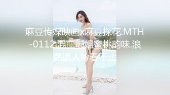 [MP4/ 859M] 绝美气质新加坡外围美女中文不太流利，美腿高跟鞋身材肉肉