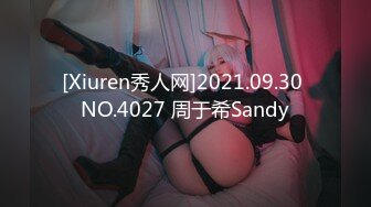 [Xiuren秀人网]2021.09.30 NO.4027 周于希Sandy