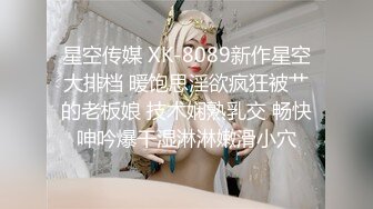 【换妻传媒】约巨乳夫妻4P交换，玩成人游戏调情