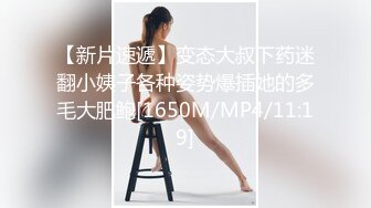 PMTC-056 爱丽丝 同城约啪之后禁欲强制开发 蜜桃影像传媒