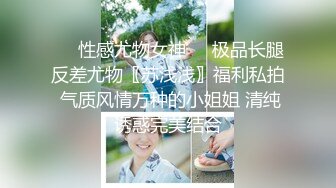 【新片速遞】笑起来很甜的妹子，身材不错全裸自慰，撅起屁股展现一线天，特写漂亮的经典户型蝴蝶逼[145M/MP4/13:06]