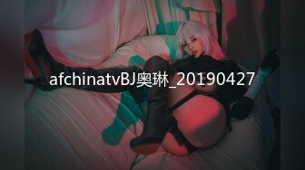 afchinatvBJ奥琳_20190427