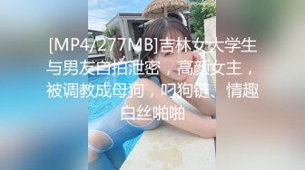 【探花李寻欢】170cm车模，补偿网络不稳定，小李硬撑着无套小干第三炮，炮轻情义重，小骚货走之前还恋恋不舍又抱又亲