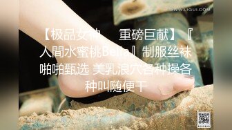 【步宾寻花】成都约操小姐姐，靓妹胸大叫声真是太骚了，掰开大腿抽插细节完美呈现