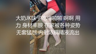 深圳高清自拍身材好的围巾妹趴在床上被我干