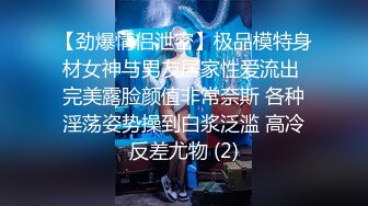 国产AV情景剧【白虎B黎儿宝贝想对心仪学长主动献身 没想到却被他朋友给上了】