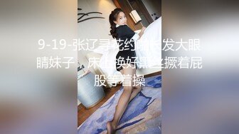 丰满乳房小妖妖脱下小热短裤自嗨被男偷窥抱起来撸管爱抚舔屌硬邦邦在操猥亵男