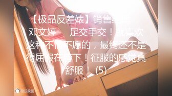 [MP4/ 913M] 气质文静168CM外围美女隔着内裤摸屌，妹子很听话，蹲着深喉大屌，蜜桃美臀骑乘爆操