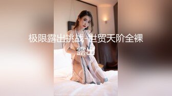 新流出民宿酒店偷拍后半夜来开房打炮帅哥美女女主叫床不容错过，后面哭着达到了高潮