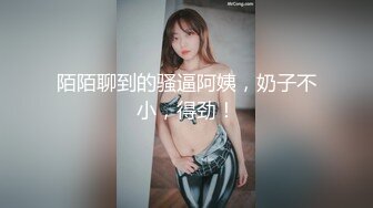 万人追踪推特SS级完美身材绿茶婊【桐柳】私拍 身材火辣颜值高 有钱人的性爱工具