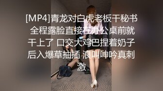 《稀缺⭐另类资源》内容非常垂直！猎奇圈名气大神~最强反_差婊【阴钉少女-李X沫】各种道具极限调J子宫尿道，大开眼界