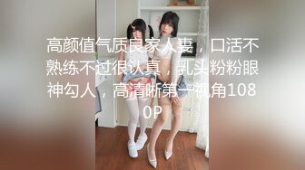 [MP4/ 986M] 骚骚的妹妹把哥哥的肉棒挑逗的不要不要 销魂感觉挡不住硬啊