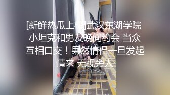 颜值不错妹子情侣双人啪啪第四部性感连体网袜扎两个辫子爆菊大秀淫语骚话呻吟诱惑不要错过