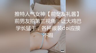 【妹妹与共】极品御姐! 丝袜~足交~自慰~啪啪狂干~过瘾! (2)