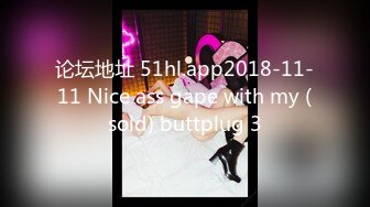 论坛地址 51hl.app2018-11-11 Nice ass gape with my (sold) buttplug 3