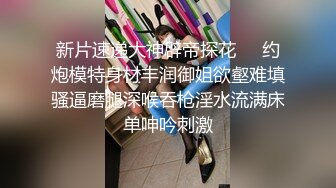 韩国一卷发女神级美女与男友酒店啪啪激情表情超诱惑露脸