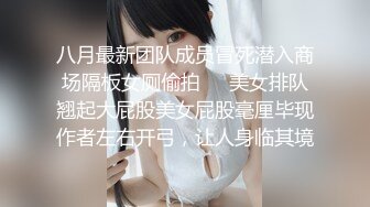 【AI换脸视频】迪丽热巴 现场女仆装性爱 上