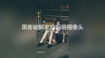 黑客破解家庭网络摄像头