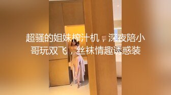 ✿清新纯欲少女✿校花级小妹妹 超极品白嫩身材 诱人小白兔晃动惹人眼 蜜桃小屁股小小年纪就活生生捅成了爸爸的形