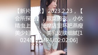 [MP4/452MB]皇家華人 RAS157 偷窺長腿教師更衣 卻被淫蕩懲罰 娃娃(翁雨澄)