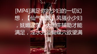 【最强档❤️91大神】极品女神猎杀者『广州飞机哥』封装版甄选 约操巨乳花臂女神 众女神性爱沦陷 高清1080P版