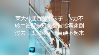 女神在我胯下承欢，吃鸡、舌头打转【完整版59分钟已上传简 介】