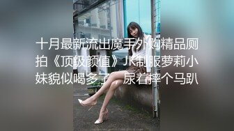 《百度云泄密》小伙酒店约炮美女同事首次尝试进入她的屁眼