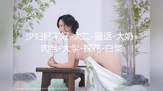 家中后入女友