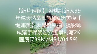 【新片速遞 】&nbsp;&nbsp;颜值很高的清纯小女友，穿上性感的黑丝高跟妩媚风骚诱人，给小哥口交大鸡巴无套抽插多体位蹂躏爆草直接内射[535MB/MP4/46:46]