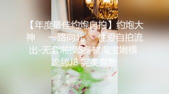 露脸才是王道 Twitter极品白虎嫩B女神【知一妹妹】乳环阴环重口小姐姐