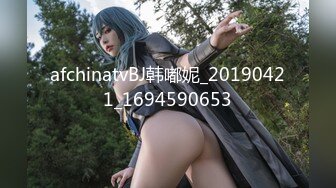 afchinatvBJ韩嘟妮_20190421_1694590653