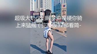 STP31068 国产AV 爱豆传媒 ID5282 学霸的性爱补习课 小洁