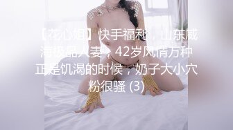 127_(sex)20230625_风情双妇爱棒棒