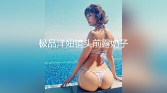 【新片速遞】 商场白色隔板女厕❤️全景偷拍多位年轻少妇的极品美鲍5[417M/MP4/12:27]