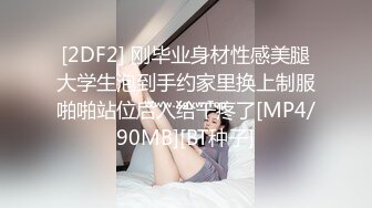 【新片速遞】&nbsp;&nbsp;餐厅女厕全景偷拍多位极品少妇撅着屁股尿尿❤️角度刚刚好拍到她们的小肥鲍[2290M/MP4/01:40:26]